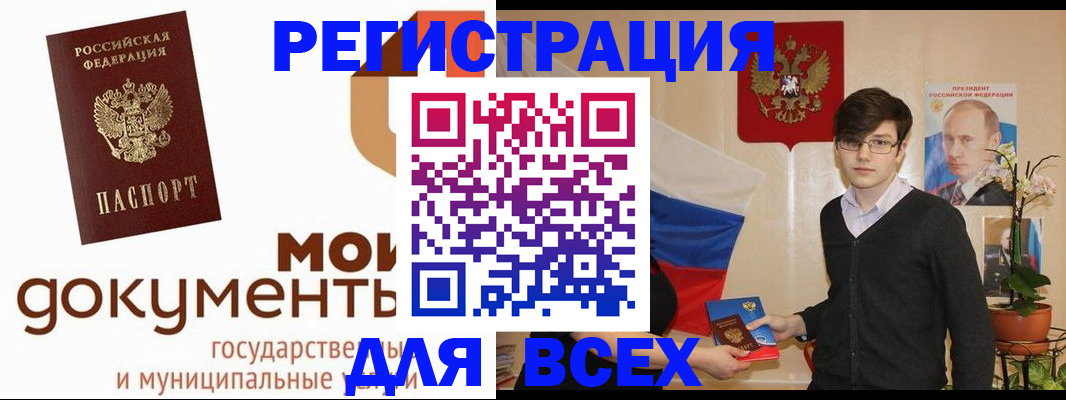 временная регистрация адрес в Губахе