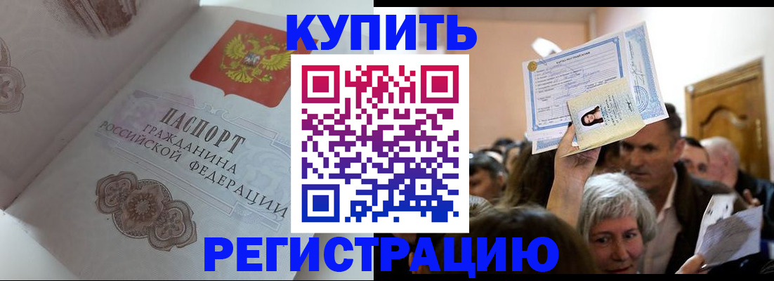 регистрация для дет. сада в Губахе